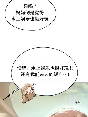 今日起的最愛 1-72話[完結]_2064015