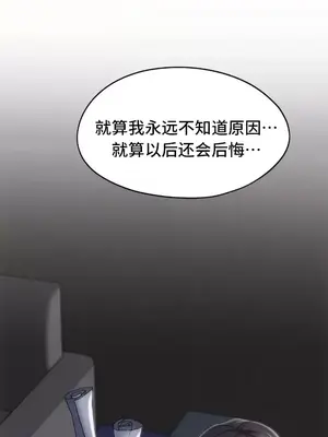 今日起的最愛 1-72話[完結]_2064023