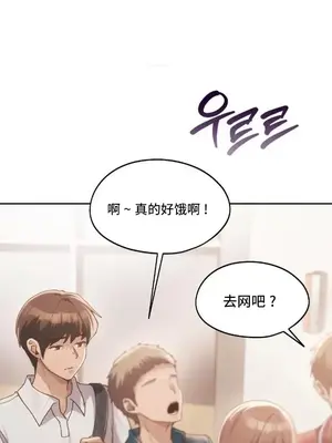 今日起的最愛 1-72話[完結]_2064025