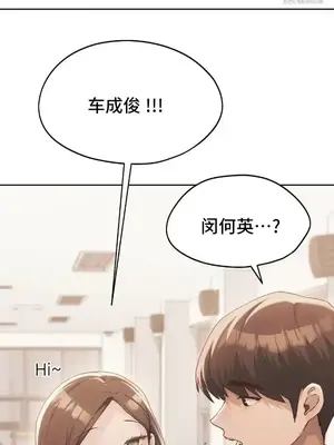 今日起的最愛 1-72話[完結]_2064026