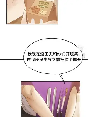 今日起的最愛 1-72話[完結]_2064029