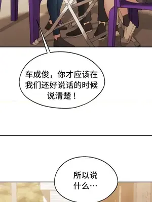 今日起的最愛 1-72話[完結]_2064030