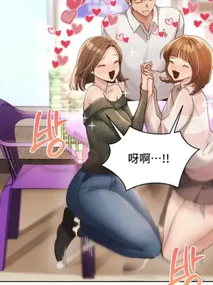 今日起的最愛 1-72話[完結]_2064033