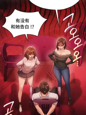 今日起的最愛 1-72話[完結]_2064035