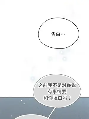 今日起的最愛 1-72話[完結]_2064036
