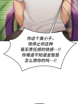 今日起的最愛 1-72話[完結]_2064038