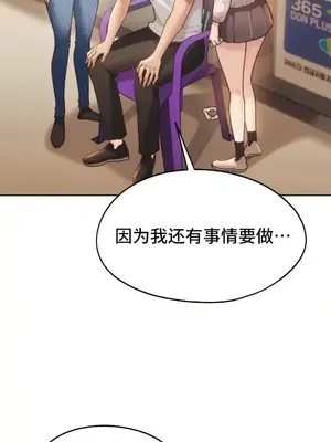 今日起的最愛 1-72話[完結]_2064040
