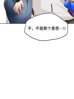今日起的最愛 1-72話[完結]_2064041