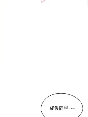 今日起的最愛 1-72話[完結]_2065002