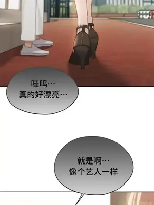 今日起的最愛 1-72話[完結]_2065003