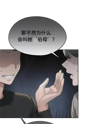 今日起的最愛 1-72話[完結]_2065006