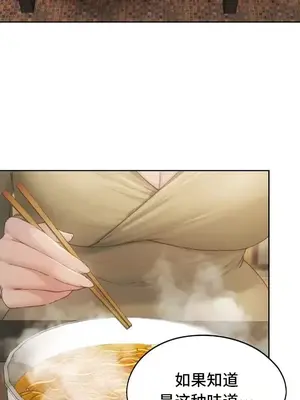 今日起的最愛 1-72話[完結]_2065017