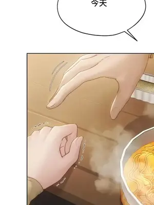 今日起的最愛 1-72話[完結]_2065020