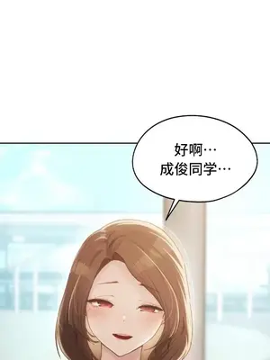 今日起的最愛 1-72話[完結]_2065021