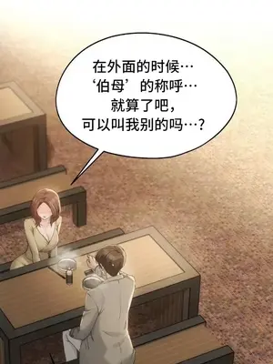今日起的最愛 1-72話[完結]_2065022