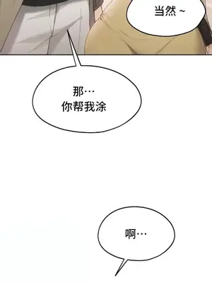 今日起的最愛 1-72話[完結]_2065025