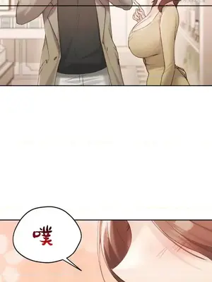 今日起的最愛 1-72話[完結]_2065026