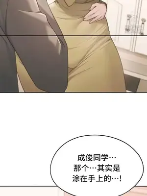 今日起的最愛 1-72話[完結]_2065027