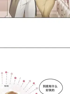 今日起的最愛 1-72話[完結]_2065029
