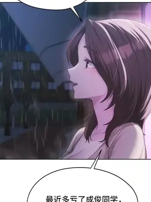 今日起的最愛 1-72話[完結]_2065036