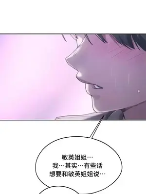 今日起的最愛 1-72話[完結]_2065037