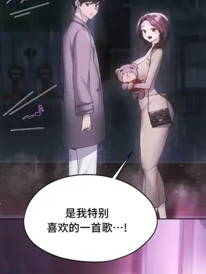 今日起的最愛 1-72話[完結]_2065038