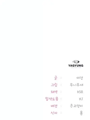 今日起的最愛 1-72話[完結]_2065042