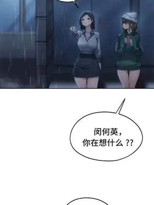 今日起的最愛 1-72話[完結]_2066003