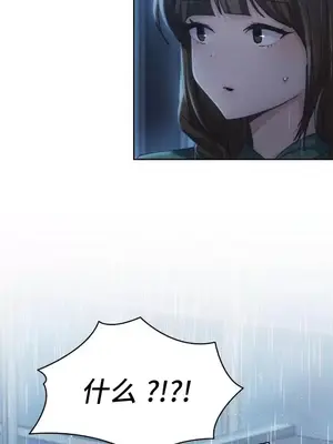 今日起的最愛 1-72話[完結]_2066004