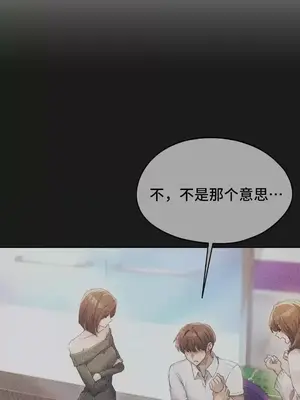 今日起的最愛 1-72話[完結]_2066005