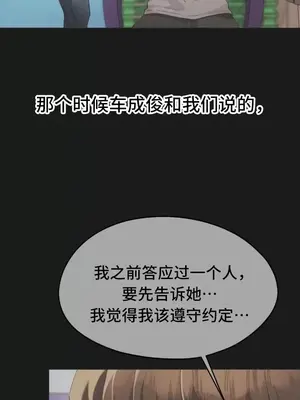 今日起的最愛 1-72話[完結]_2066006