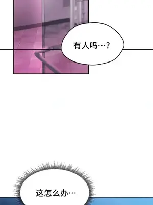 今日起的最愛 1-72話[完結]_2066009