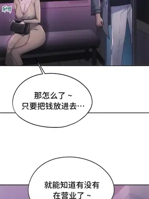 今日起的最愛 1-72話[完結]_2066011