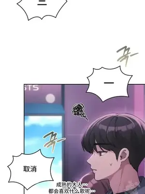 今日起的最愛 1-72話[完結]_2066014