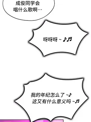 今日起的最愛 1-72話[完結]_2066017