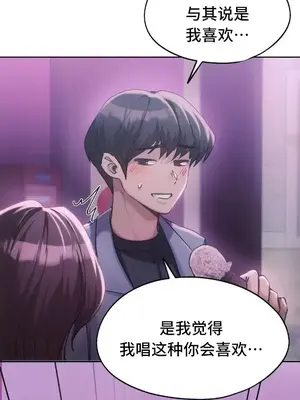 今日起的最愛 1-72話[完結]_2066020
