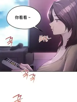 今日起的最愛 1-72話[完結]_2066022