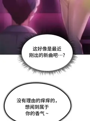 今日起的最愛 1-72話[完結]_2066024
