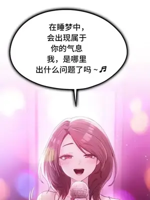 今日起的最愛 1-72話[完結]_2066025