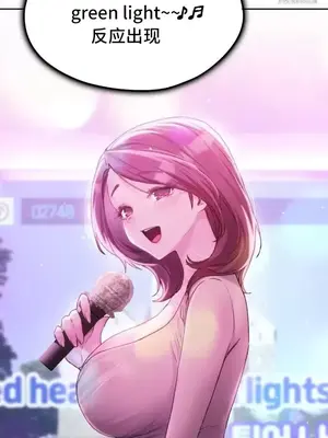 今日起的最愛 1-72話[完結]_2066026