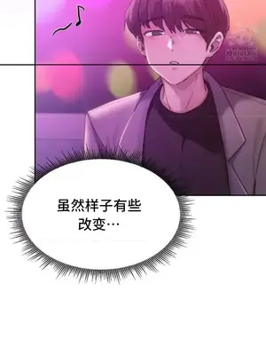 今日起的最愛 1-72話[完結]_2066027