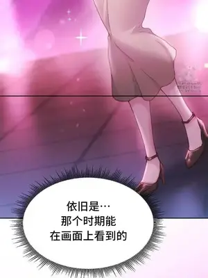 今日起的最愛 1-72話[完結]_2066028