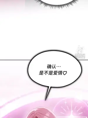今日起的最愛 1-72話[完結]_2066029