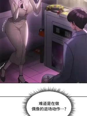 今日起的最愛 1-72話[完結]_2066031