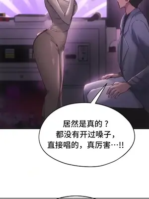 今日起的最愛 1-72話[完結]_2066032