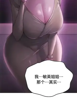 今日起的最愛 1-72話[完結]_2066034
