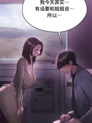 今日起的最愛 1-72話[完結]_2066035