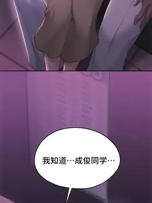 今日起的最愛 1-72話[完結]_2066036