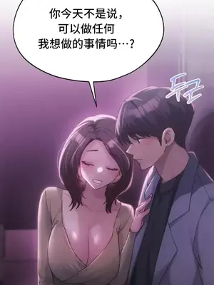 今日起的最愛 1-72話[完結]_2066037