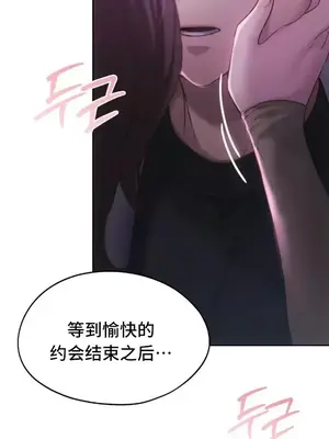 今日起的最愛 1-72話[完結]_2066039